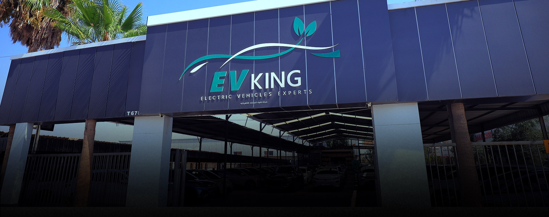EV King - Electric Vehicle Rentals in Jordan